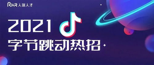 上海有哪些值得加入的互联网公司及互联网加应用服务场景全解析
