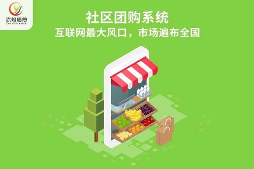 2025年移动互联网 适合代理商的三大风口——互联网加应用服务深度解析