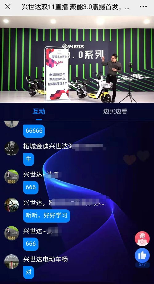 聚能3.0产品市场热销，兴世达用超强产品力打响年终收官之战