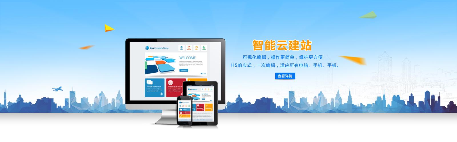 友才科技-专业互联网应用服务商,专注企业建站,网络推广,企业邮箱