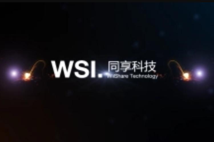 是一家领先的互联网交互应用技术与展示体验服务解决方案提供商,是